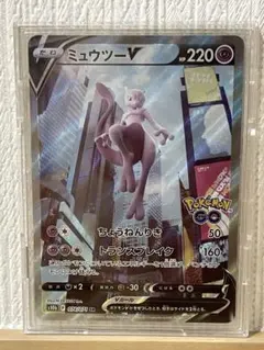 2026年最新】ミュウツーv saの人気アイテム - メルカリ