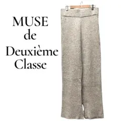 グレー ニット パンツ