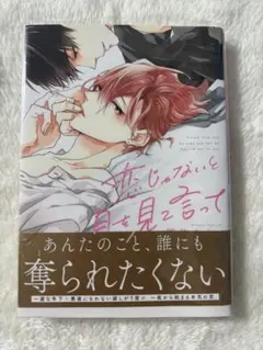 リオッカ ☆☆様 リクエスト 2点 まとめ商品
