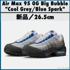 新品／Air Max 95 OG Big Bubble Blue Spark
