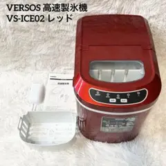 2026年最新】高速製氷機の人気アイテム - メルカリ