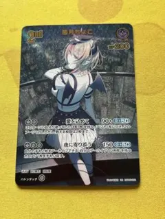 2026年最新】ホロライブカードチョコ1の人気アイテム - メルカリ