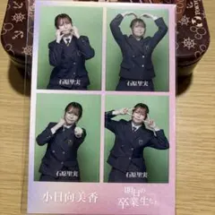 2026年最新】小日向美香の人気アイテム - メルカリ