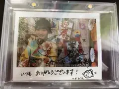 2025年最新】藤嶌果歩 サインの人気アイテム - メルカリ