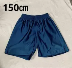 ミズノ　サッカー　ハーフパンツ　ネイビー150㎝