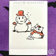 855. 夏目友人帳　ぱしゃこれ　ニャンコ先生　斑