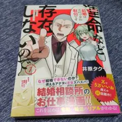 やまひろ様 リクエスト 2点 まとめ商品