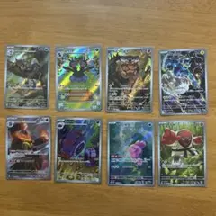 ③ポケモンカードゲーム ブラックボルト　ホワイトフレア　ar8枚 arまとめ売り