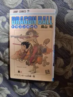 極美品】DRAGON BALL 第37巻 初版（ジャンプコミックス）鳥山明 - メルカリ