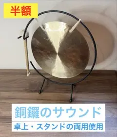 美品】みるみる上達くん スタンドセット 和太鼓 練習パッド 諏訪工芸