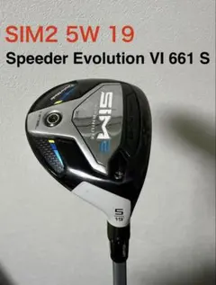 2025年最新】SiM2 フェアウェイウッド 5wの人気アイテム - メルカリ