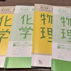 Item thumbnail for item 01962ee2-094f-4f96-9eaf-454279ec1324