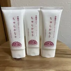 CHURACOS ちゅらかなさ オールインワンジェル 3本セットのサムネイル