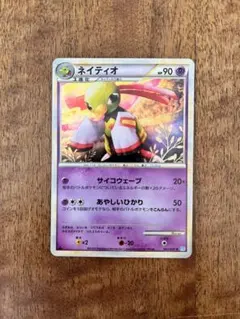 わるいシリーズ ポケカ ポケモンカードわるいシリーズの買取価格・高額カード一覧 | magi