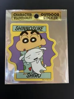 クレヨンしんちゃん しんのすけ&シロ ステッカー