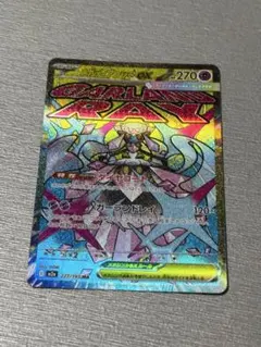 メガディアンシーex MA MEGA ハイクラスパック MEGAドリームex …