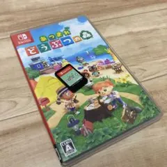 あつまれ どうぶつの森 Nintendo Switch ソフト
