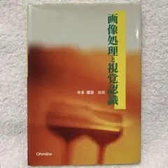 Item thumbnail for item 6575941b-00d4-4013-9055-f2ae7af748fd