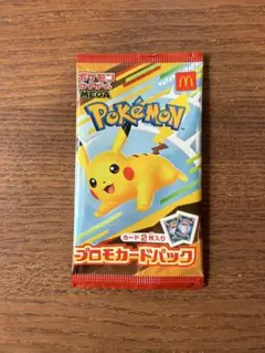 2026年最新】マクドナルド ポケモンカード ピカチュウの人気アイテム