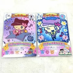 たまごっちごっちカードレアメロディっち＋冬のよそおい