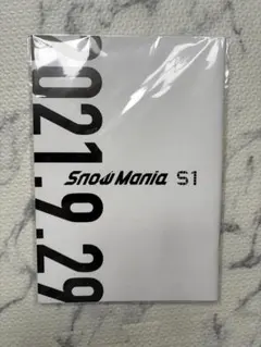 Snow Mania S1 カタログ 2020-2021