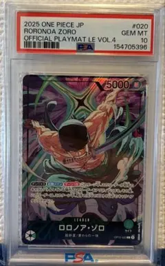 PSA10 ロロノア・ゾロ リーダーパラレル ワンピースカード - メルカリ