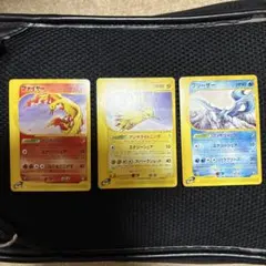 トレーナーズ マガジンvol.18 ファイヤー フリーザー サンダー3枚