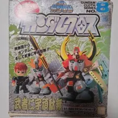 2026年最新】武者仁宇頑駄無の人気アイテム - メルカリ