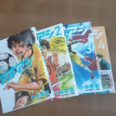 nbckids専用アオアシ 1巻〜33巻 nbckids専用アオアシ 1巻〜33巻 - メルカリ