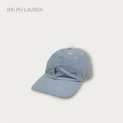 ラルフローレン cap シャンブレー ダンガリー 水色 アメカジ rrl 美品