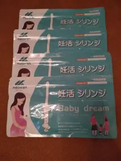 【新品 未使用】妊活シリンジ 4個 mediken