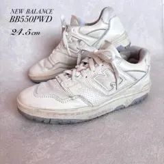 ☆ニューバランスBB550PWD24.5cm白ベージュ淡色コーデスニーカー