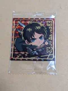 進撃の巨人　ウエハースシール　エレン・イェーガー