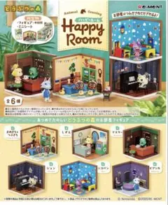 【開封品】リーメント あつ森 どうぶつの森 ハッピールーム コンプリート