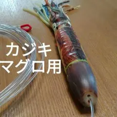 2025年最新】カジキ角の人気アイテム - メルカリ