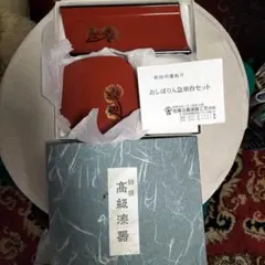 川連漆器　未使用　おしぼり台　急須台のセット 赤色 花模様　漆器工芸