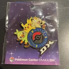 2026年最新】ポケモンセンター ピンズの人気アイテム - メルカリ