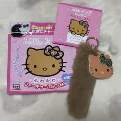 【タイムセール】ハローキティ ふわふわチャームBOOK