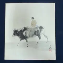 中国　アンティーク　「蘇武牧羊」　壁掛け い*ち様 蘇武牧羊 水墨画 掛け軸 - メルカリ