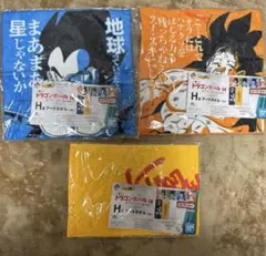 一番くじ ドラゴンボール アートタオル