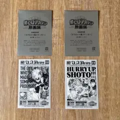 ヒロアカ　原画展　タブロイド風ステッカー　爆豪　轟セット