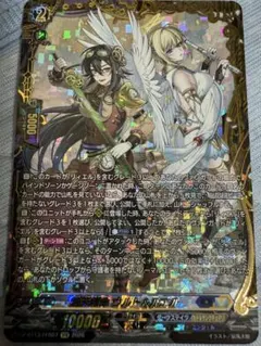 ヴァンガード 刻天想命ウルト＆ルエル FFR - メルカリ