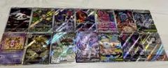 ポケモンカードゲームまとめ売り 14枚セット　SAR SR AR RRR