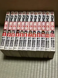 覇王伝説驍 全巻セット（文庫本1〜10巻） - メルカリ