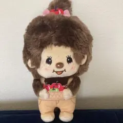 モンチッチ　どっさり収穫ぬいぐるみ