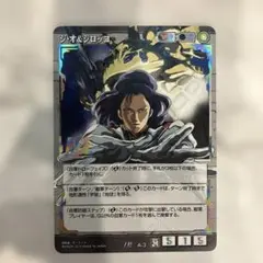 2026年最新】ガンダムウォー aceの人気アイテム - メルカリ