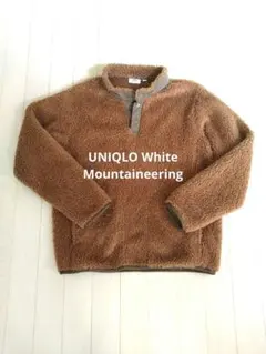 UNIQLO White Mountaineering フリースジャケット150