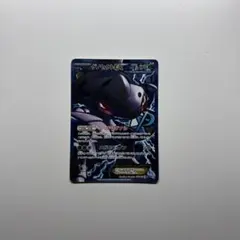 ゲノセクトEX SR BW9 メガロキャノン 078/076 - メルカリ