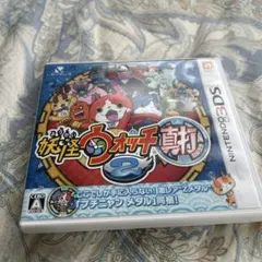 妖怪ウォッチ2 真打 3DS ソフト プチニャンメダル同梱動作確認済み