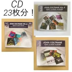 JOHN COLTRANE CD セット　ジョンコルトレーン